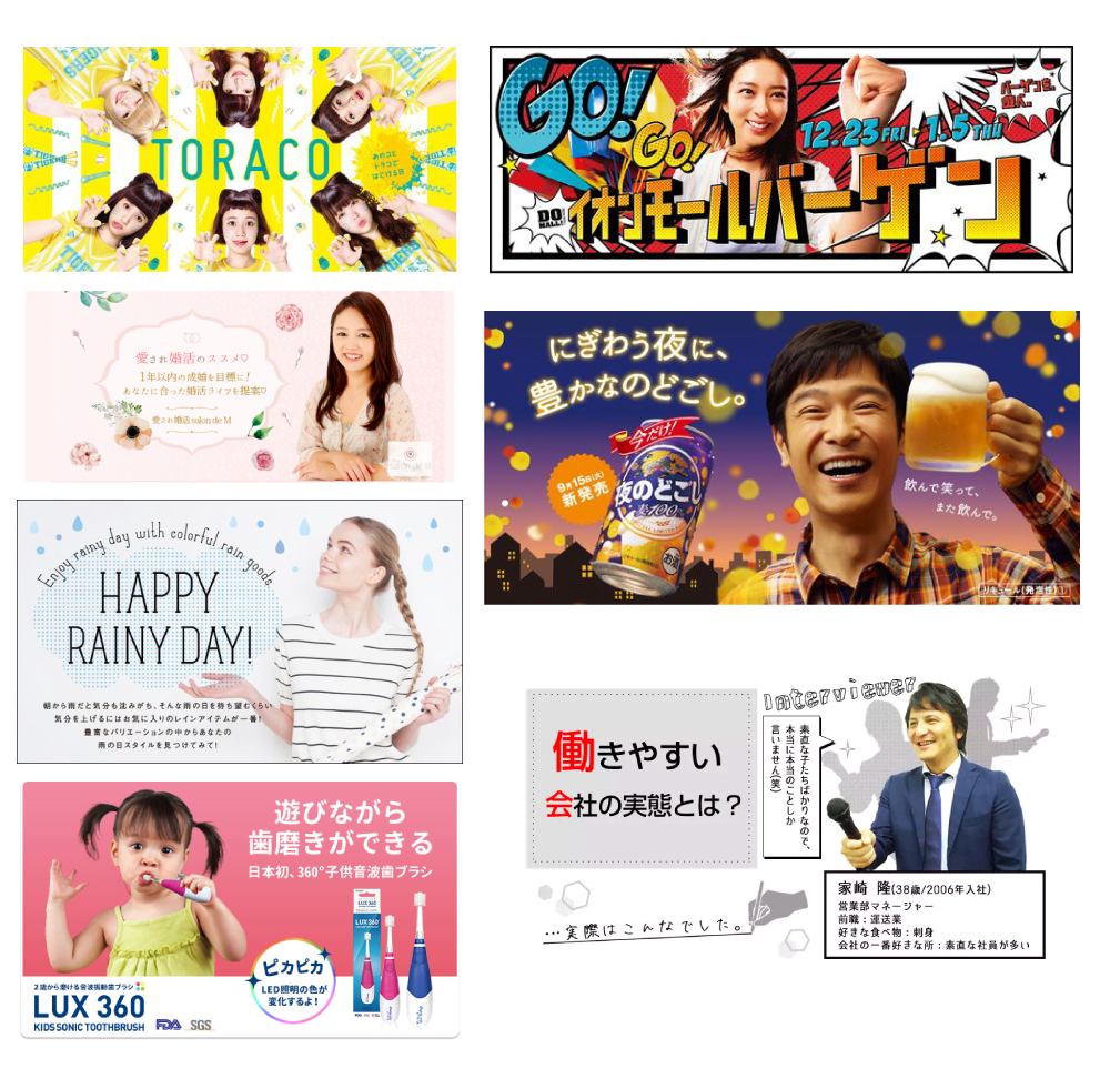 クリエイティブな【ブログのヘッダー】お作りします ブログに訪れた際に「ちょっと違う」と思わせるものを作成します