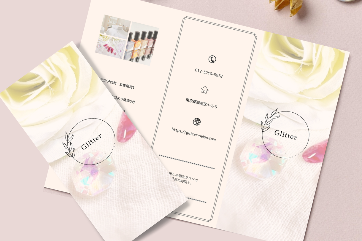 ヒコナゾールのリーフレット