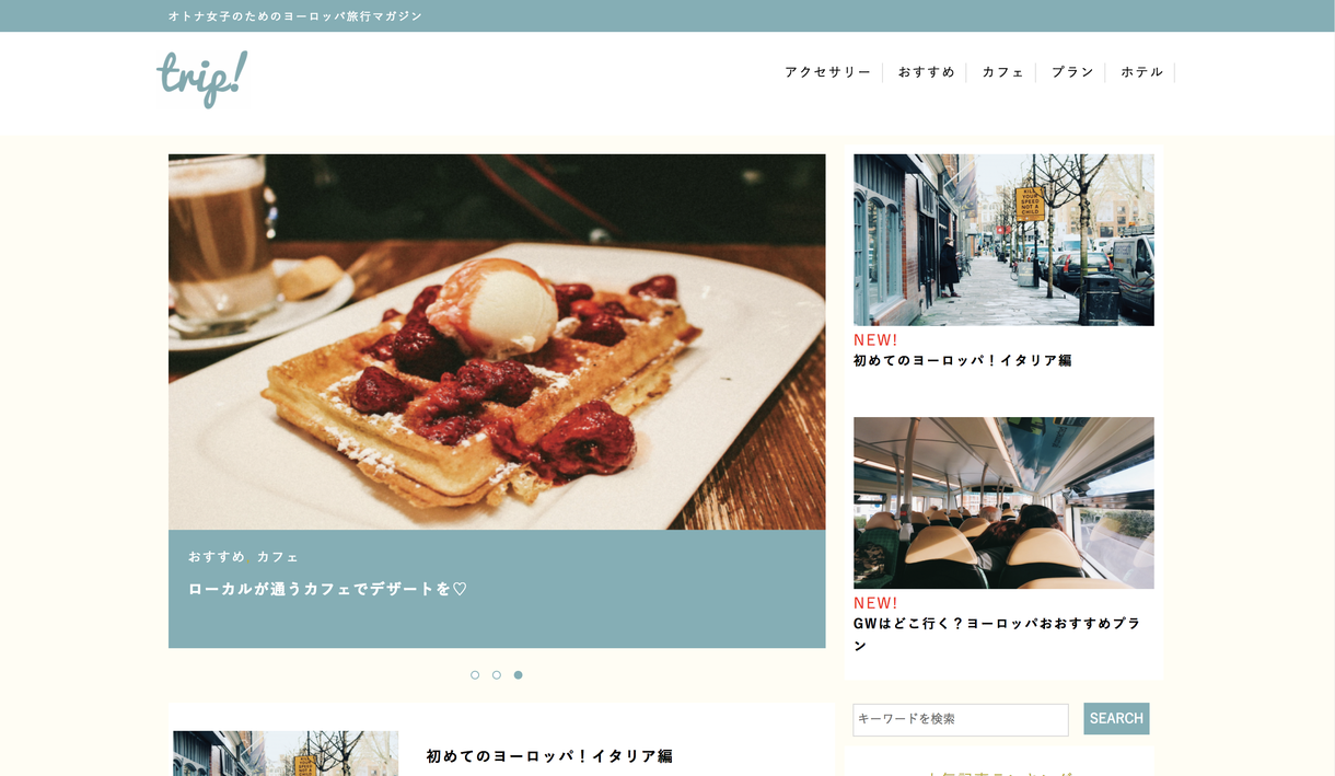 現役デザイナーが1ページwebデザインします シンプルかつユーザーファーストなwebデザインが欲しい方