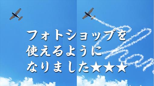 Photoshopの使い方123教えます Photoshopmを使い始めた方にオススメします。