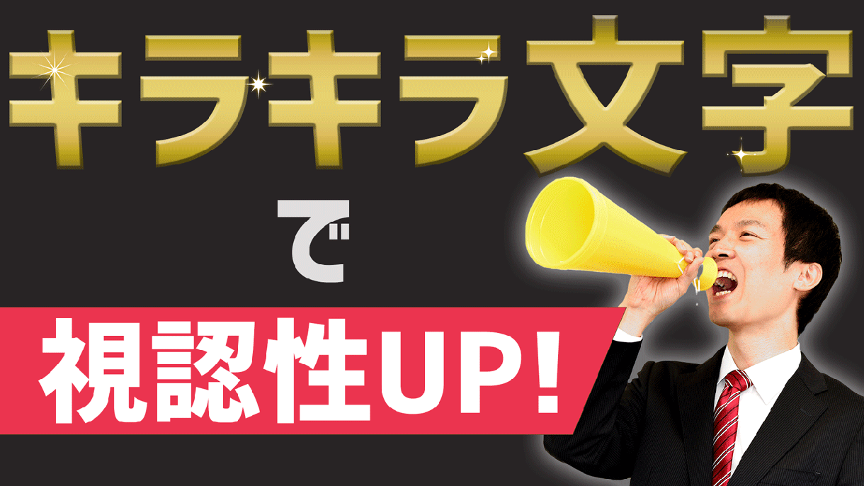 思わずクリックしたくなるサムネイルを作成します 動画のテイストと視認性を意識したサムネイルをご提案します！ イメージ5