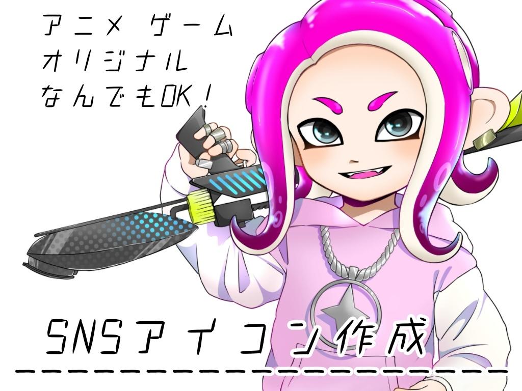 どんな絵でも必ず1000円でお描きします 迅速丁寧をモットーにお作り致します!