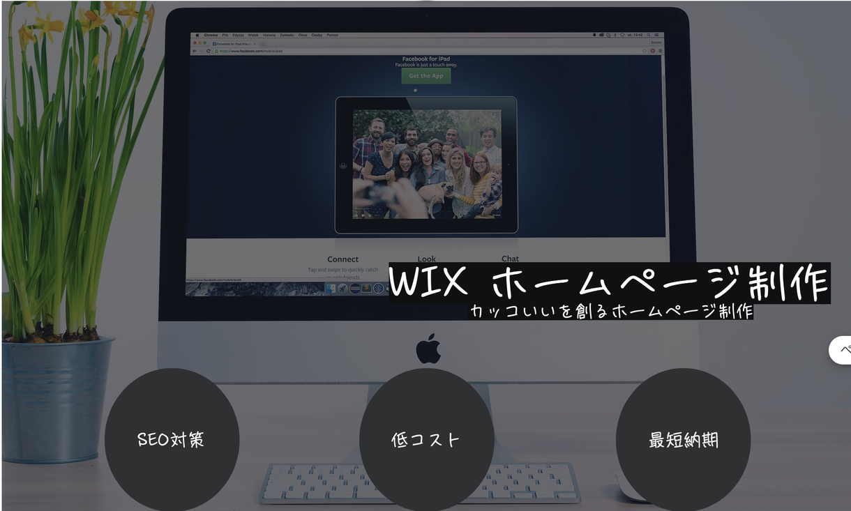 カッコいいホームページ作成します これから起業 開業などこれからホームページが必要な方へ ホームページ作成 ココナラ カッコいいホームページ作成します これから起業 開業などこれからホームページが必要な方へ ホームページ作成 ココナラ