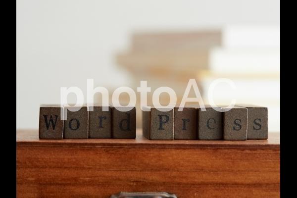 WordPressサイト立ち上げをサポートします ここから第一歩を始めましょう!