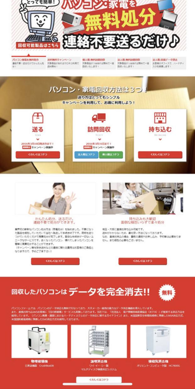 低予算でホームページ制作します 予算は抑えてホームページを作りたい方は是非お任せ下さい‼️