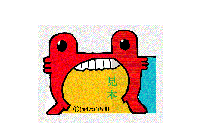 キャラクターの『驚きクン』をイラストで描きます イラストでキャラクターの『驚きクン』を描きます。 イメージ2