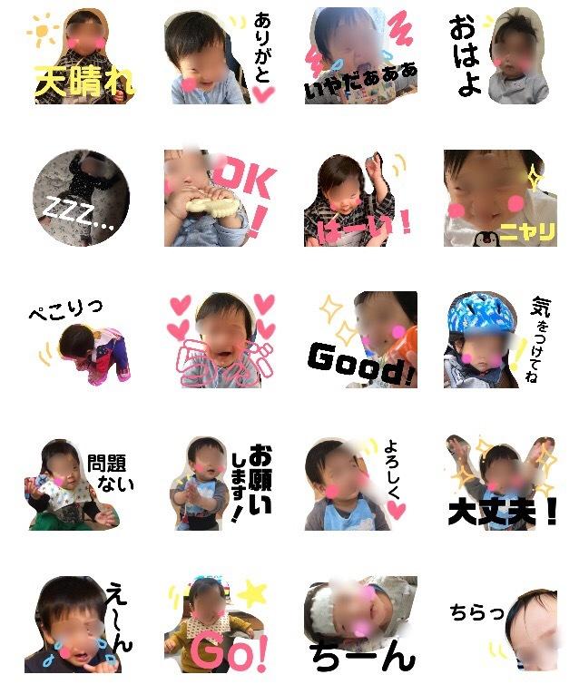 写真からラインスタンプ16個作成します お子様やペットの写真を使った、世界でたったひとつのスタンプ