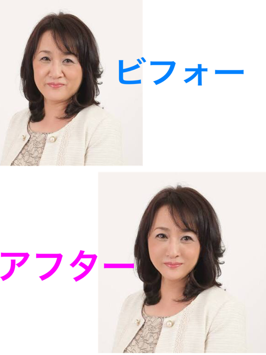 あなたの顔写真を加工します。【美化】