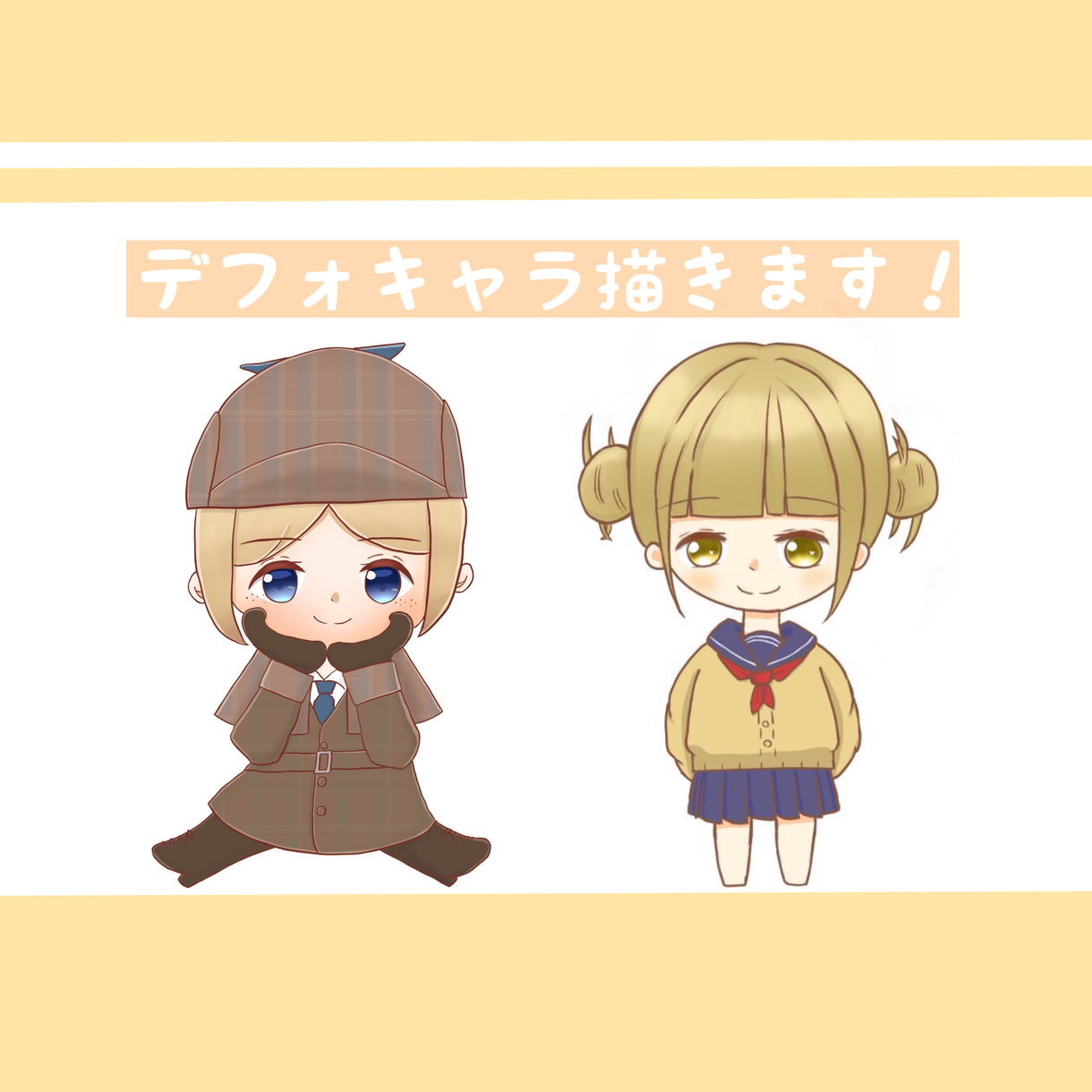 デフォキャラ・ミニキャラ描きます 可愛いキャラをアイコンや背景にしてみませんか!