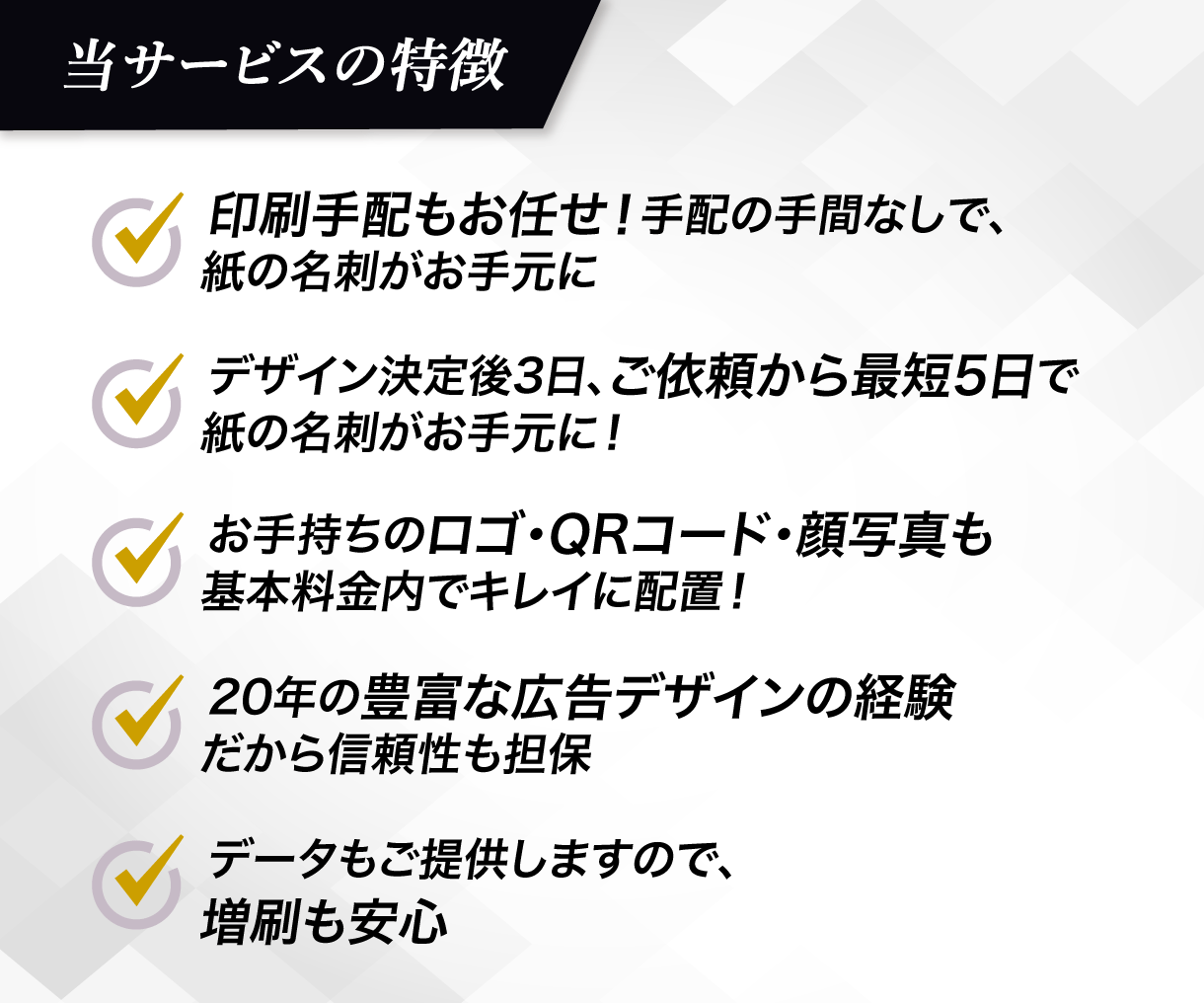 最短5日！オリジナル名刺をデザイン〜印刷します 【送料込み】印刷した紙の名刺100枚をあなたにお届けします イメージ2