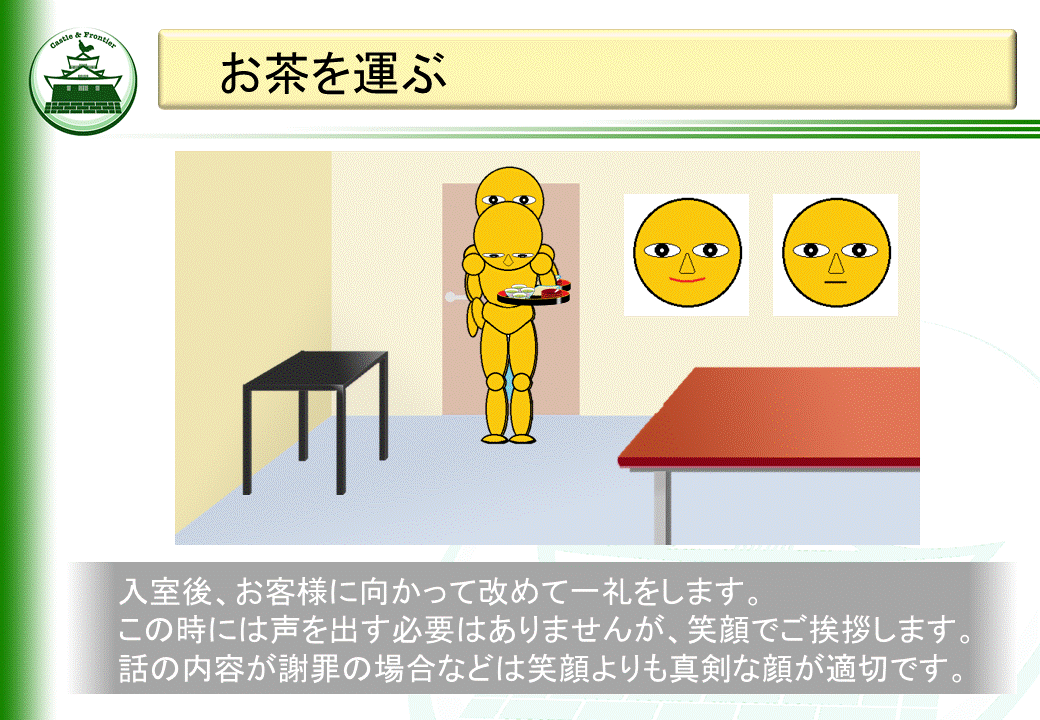 ビジネス一般教養のテンプレ教材を提供します そのままでも使える台本付きパワーポイントデータです。 イメージ4