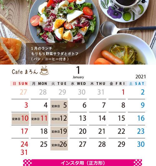 カスタムアプリ マイカレンダー サイボウズlive乗換用 グループウェア サイボウズ Office