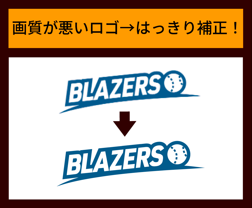 低価格でAiアウトライン作成を承ります 画像を丁寧にトレースをし、データ化のお困りを解消します！ イメージ2