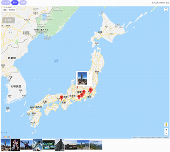 Googleマップ写真管理システムのソース売ります 地図上で撮った写真をWebサイトで管理したいあなたへ