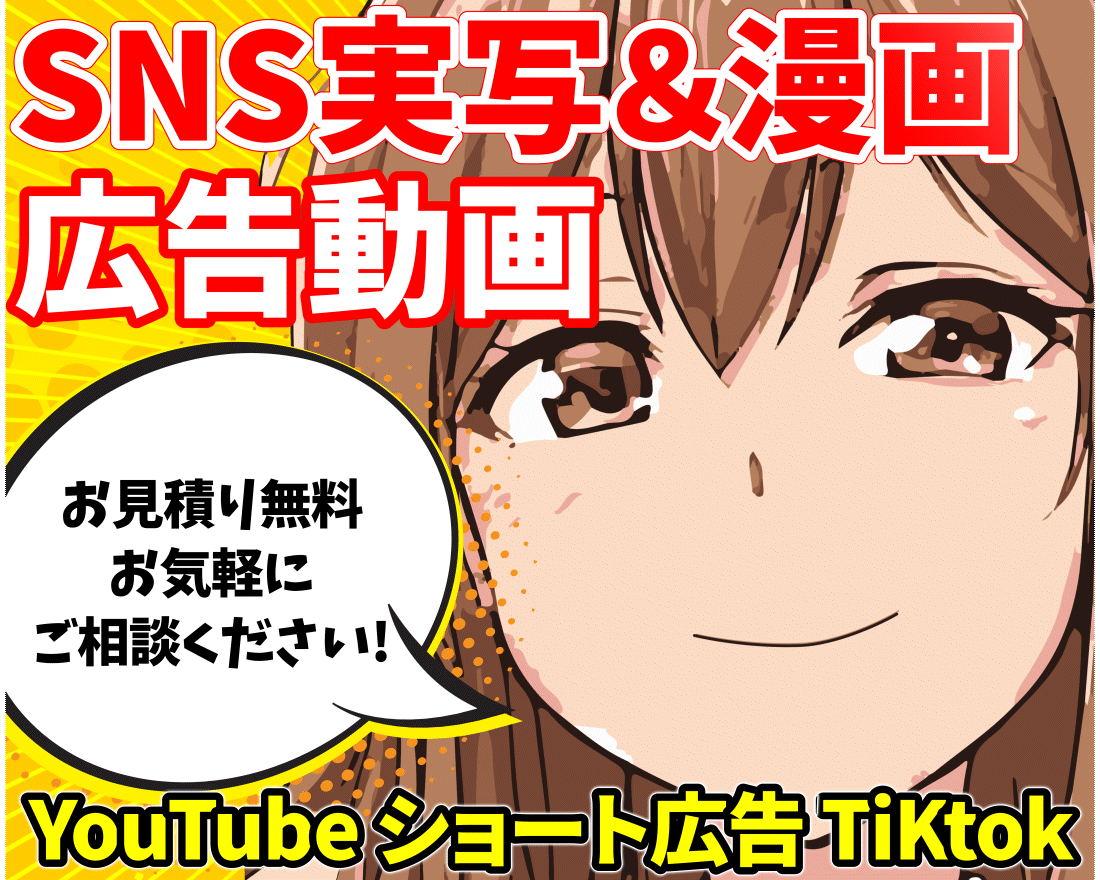 クオリティ高いSNS漫画&実写広告動画を作成します Youtube TikTok広告 ショート(漫画&実写)制作 イメージ2