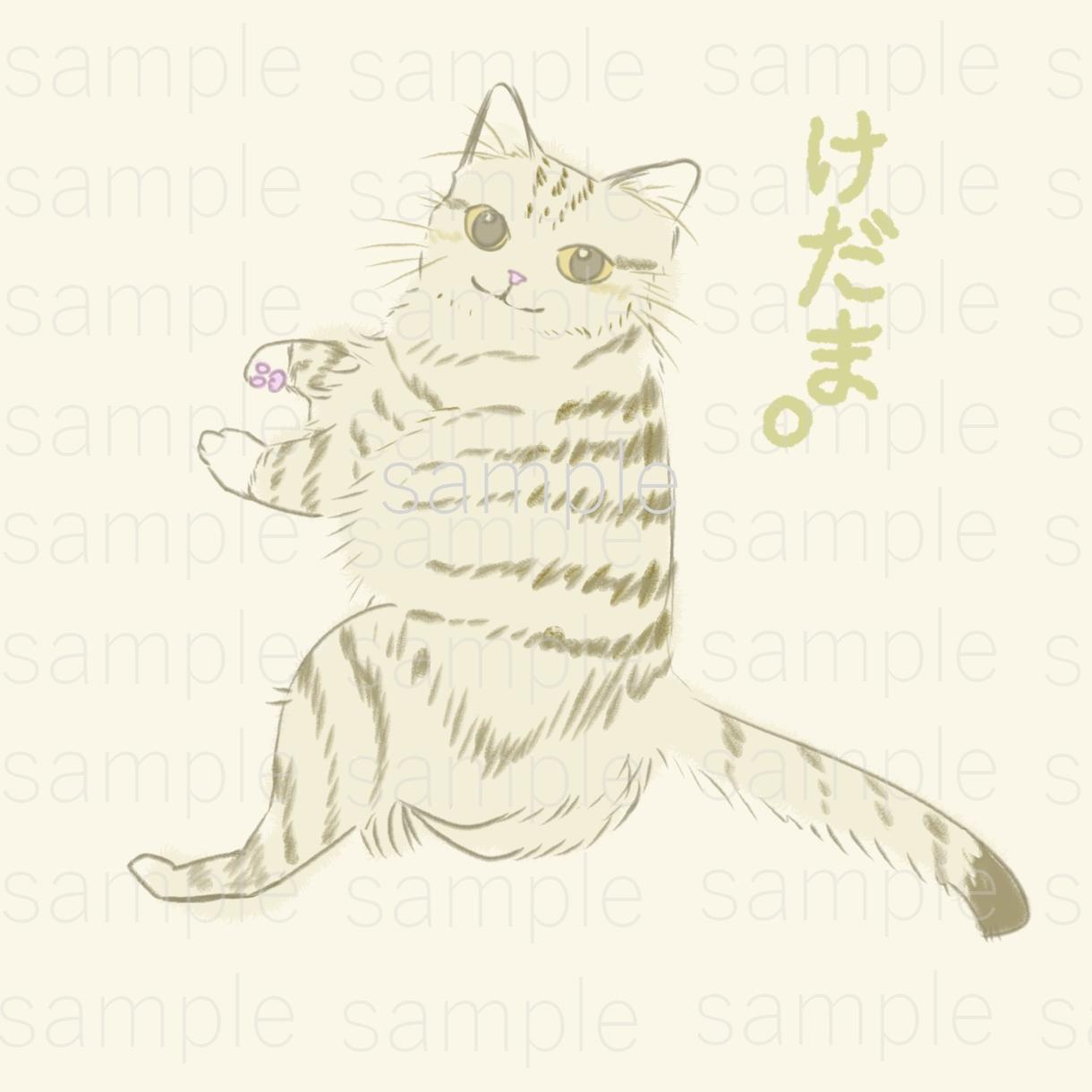 ペットをイラスト化します ペットをイラスト化サービス始めました
