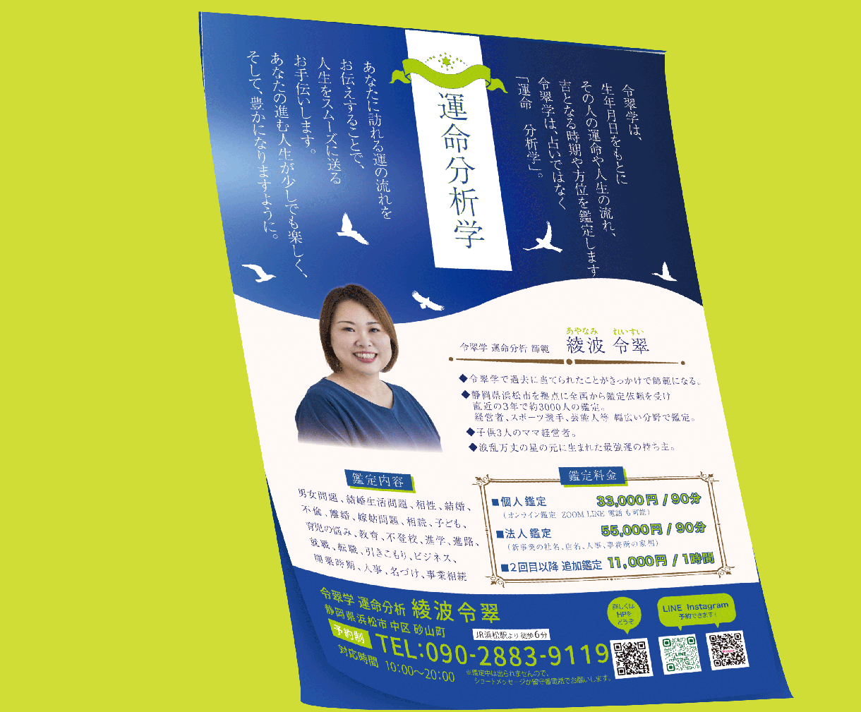 出来上がり待つだけ！デザイン印刷発送セット承ります 100部7000円　自社印刷で費用を抑えたい方を応援します！ イメージ3