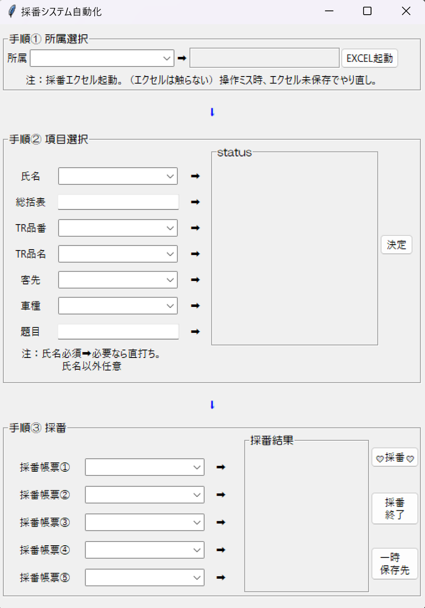あなた専用のGUI作ります VBAを外部ソフトから動かしたりしてみませんか？ | プログラミング・ソフトウェア | ココナラ