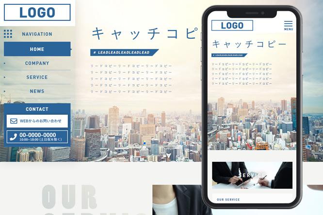ホームページ新規作成・リニューアル対応いたします 企業実績豊富なプロがオリジナルデザインのwebサイトを制作