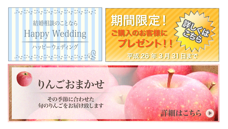 Webのバナー、ヘッダー、カバーなど作ります Webのバナー、ヘッダー、カバーなど作ります♬