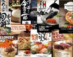 飲食店向けポスターデザインを格安で作ります 【必見】頻繁にメニュー更新したいけど費用はかけたくない!