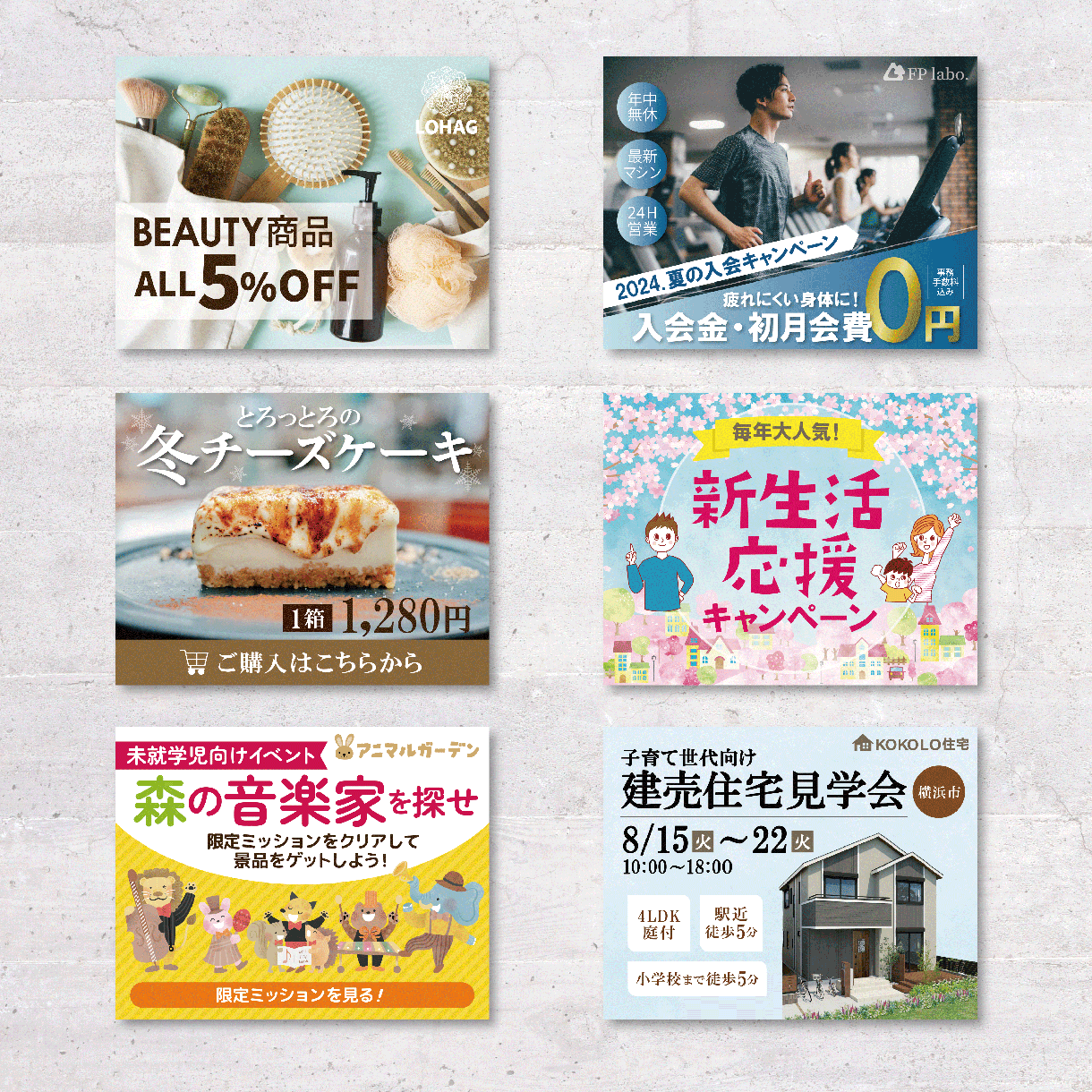 シンプルなのに目立つ！高品質バナー作成します 【丁寧な対応】売上・成果を意識したデザインをご提案します！ イメージ5