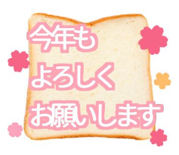 LINEスタンプ用の写真素材の加工をします 写真を使ってLINEスタンプを作ってみたい方へ