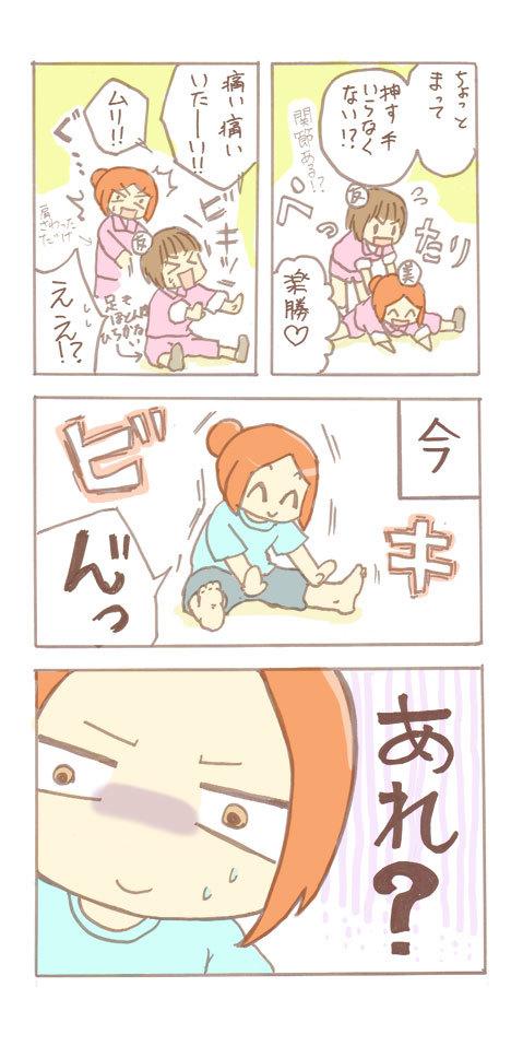 エッセイ風『日常あるある』漫画描きます HP・チラシ等のちょっとしたアクセントにいかがでしょうか!