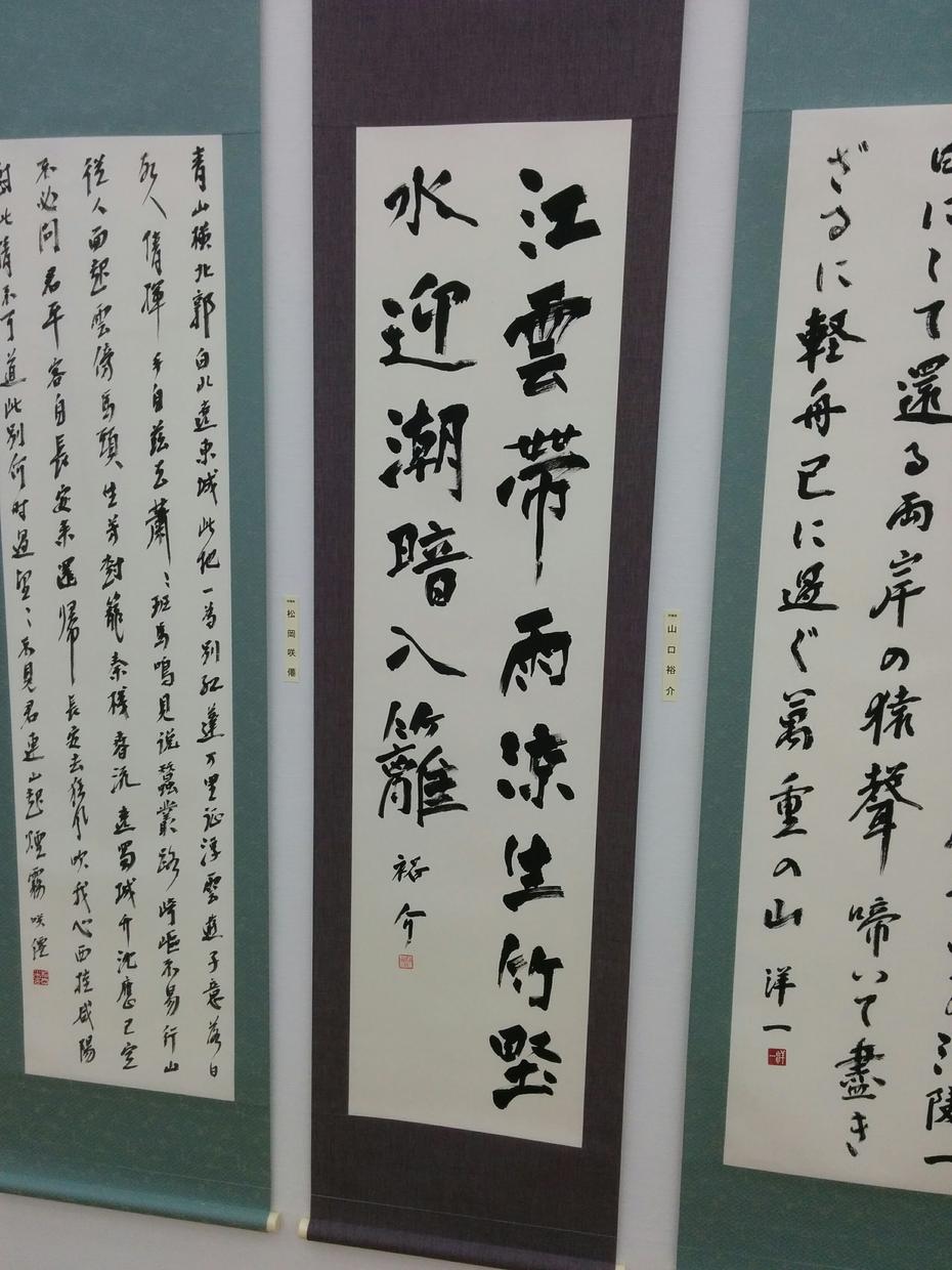 楷書/かな書道師範★商品パッケージ筆文字書きます 商品パッケージデザインに筆文字が必要になった時に