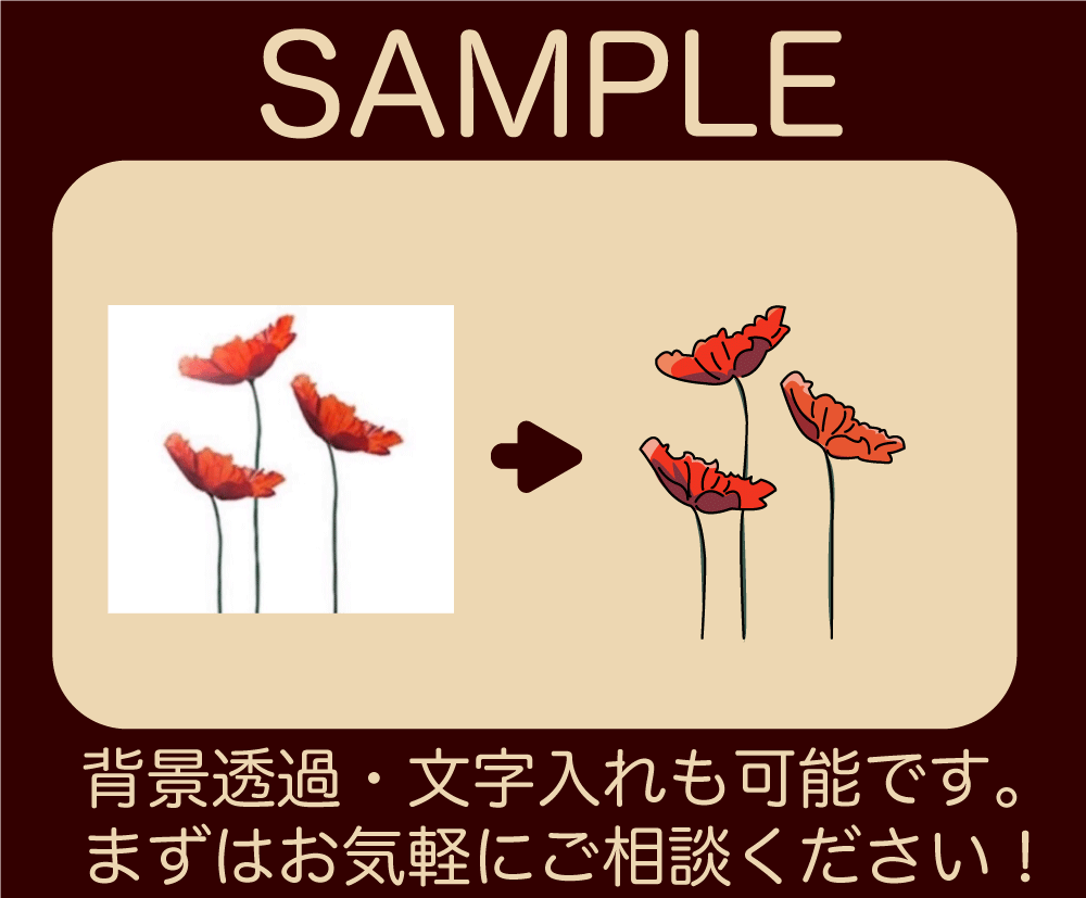 ロゴ・イラストをトレース/Aiデータを作成します 画質の粗いロゴ、手書きのイラストをトレースしてAi化します。 イメージ2
