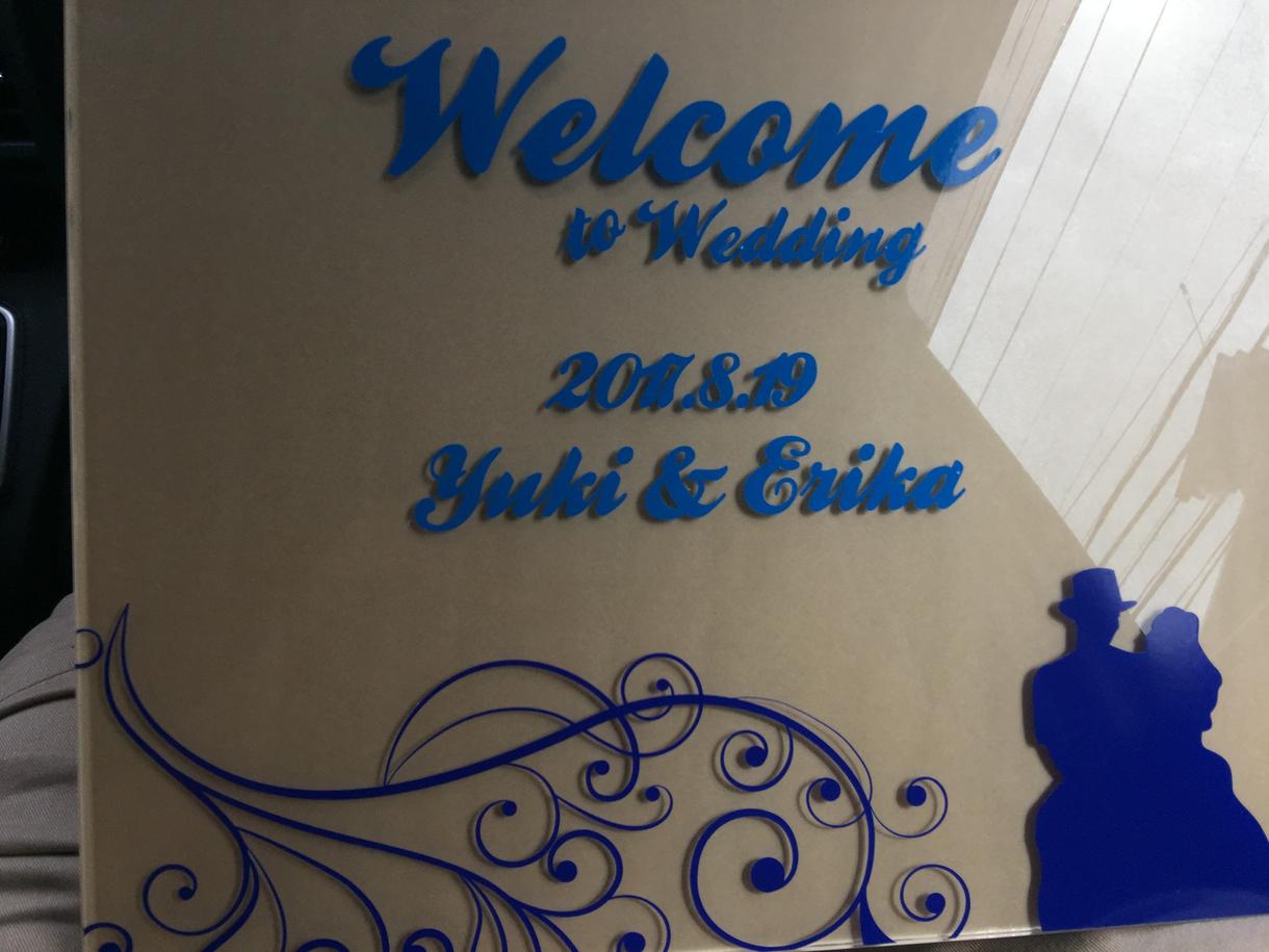 結婚式のウェルカムボード制作します オシャレに安くウェルカムボード仕上げたい人にオススメ!
