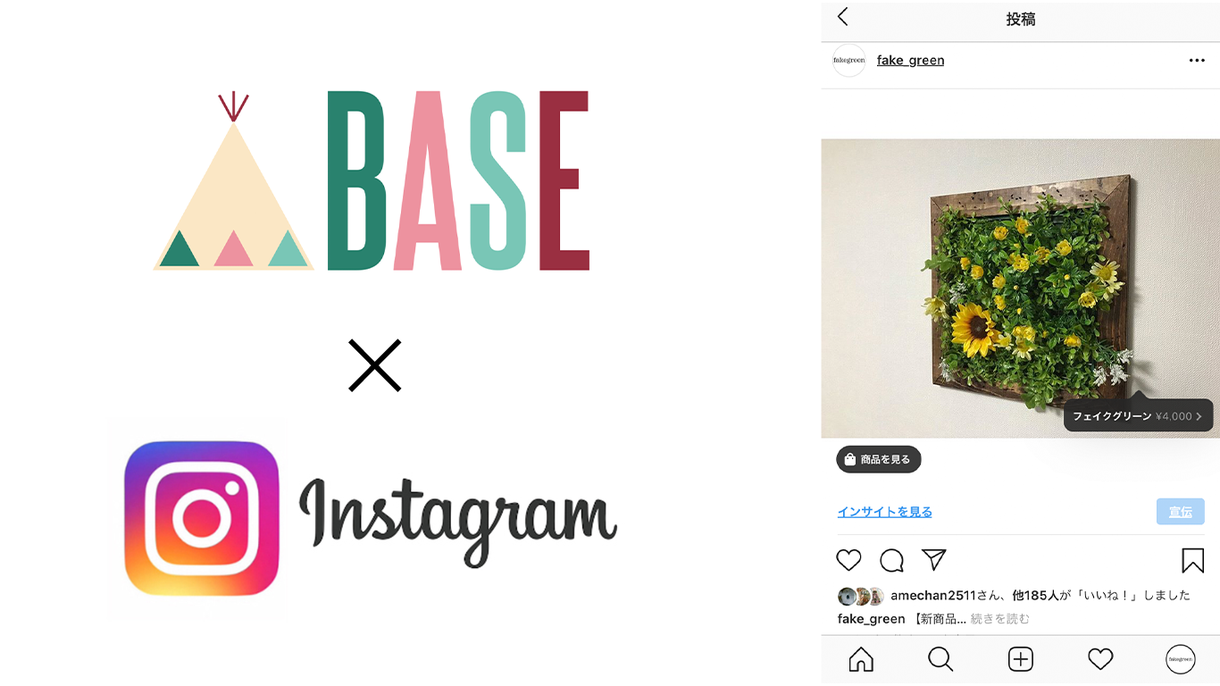 Instagramショッピング設定します 何度設定してもできない〜。そんなあなたに低価格で設定します。