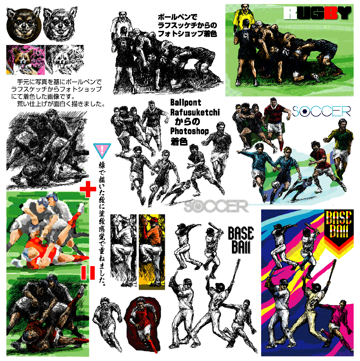 直筆文字イラスト原稿をAI形式にいたします アウトライン化をイメージに沿って表現努力します。 イメージ9