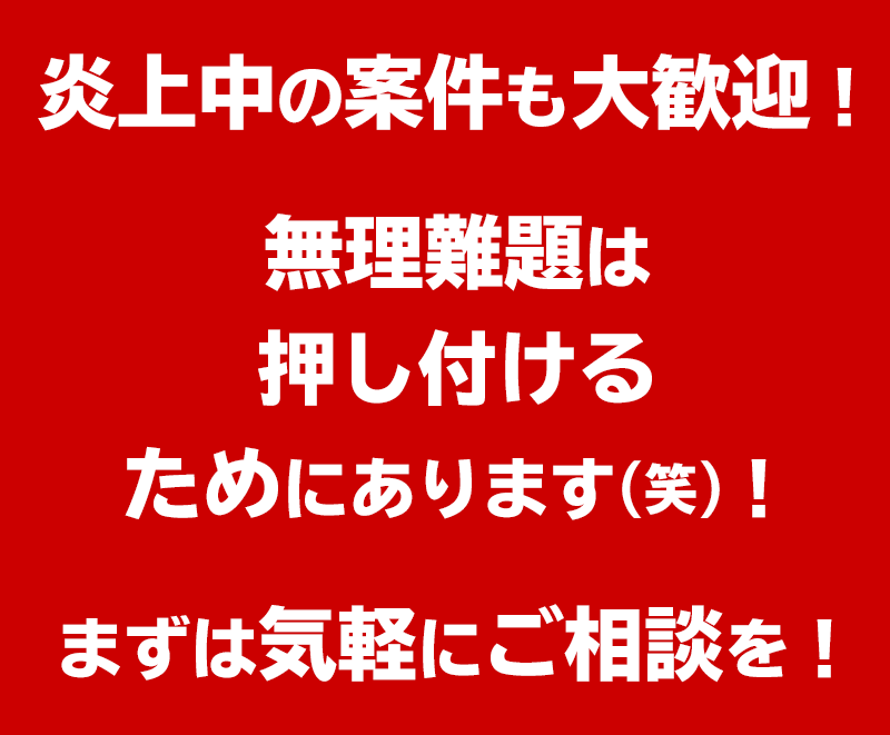 高品質・短納期 OK!コーディング作業を承ります コーディング歴 16 年のベテランが迅速丁寧にお悩み解決!