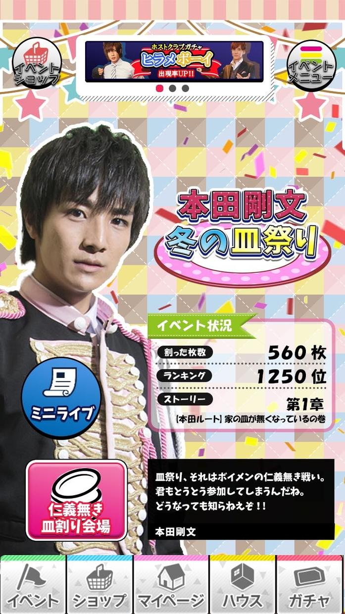 バナー作成いたします 企業の宣伝に欠かせないバナーの制作を致します。