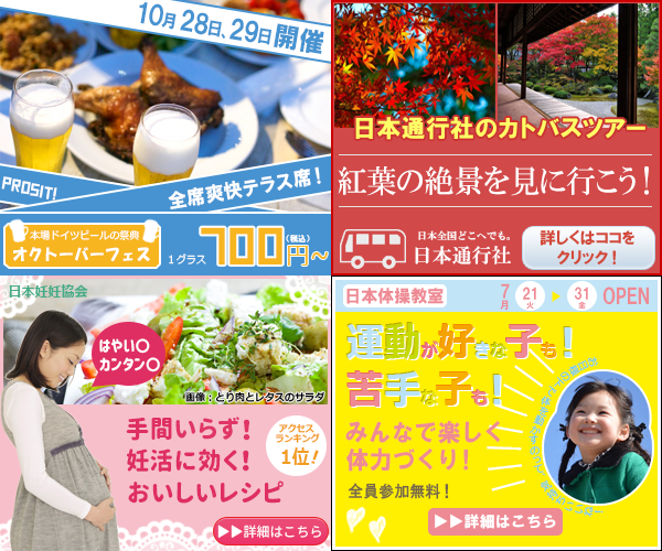 HP,ブログ用のWEBヘッダー・バナー製作します 【初心者歓迎】お店・個人向けのWEBヘッダー・バナー製作