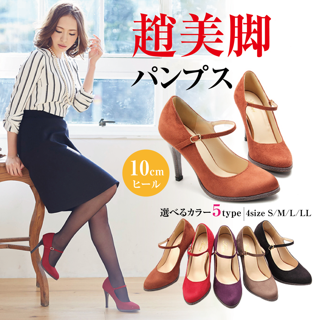 !修正無制限!ネットショップ画像に最適★画像編集承ります!