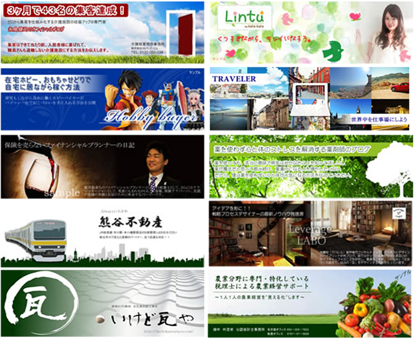 ネットショップで使えるバナー画像をお作り致します 大きさは自由。現役デザイナーが高品質、低価格でお作りします!