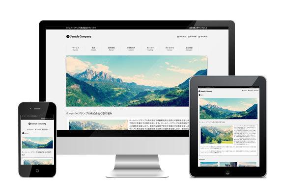 web制作・運用作成いたします 経験15年のデザイナーがスマホ対応でSEOに強いサイトを制作