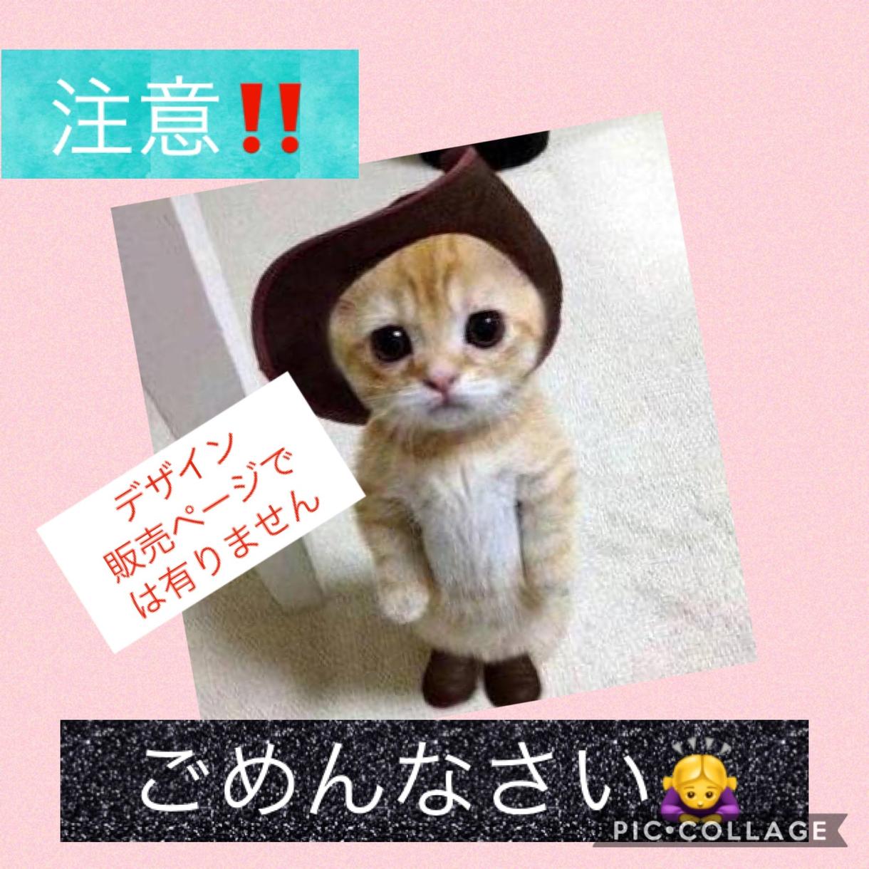 私を宣伝広告します 申し訳ございません。こちらは私を目に止めて欲しい紹介です