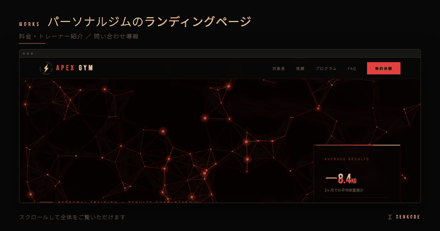 会社のホームページを複数ページで制作します 取引先にも求職者にも、見られる前提で作ります イメージ8