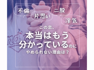 なぜ“ツライ恋”を選んでしまうのか、鑑定します 恋愛パターンを終わらせる深層リーディングと古代文字ヒーリング イメージ1