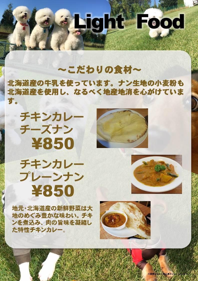 あなたのお店の料金表作らせていただきます。