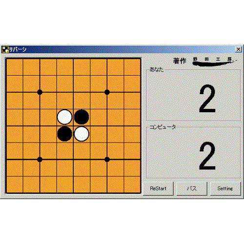 PC作業を自動化！EXCELマクロ/ツール化します プログラミング歴１８年、「文部科学大臣賞」受賞、雑誌掲載多数 イメージ8