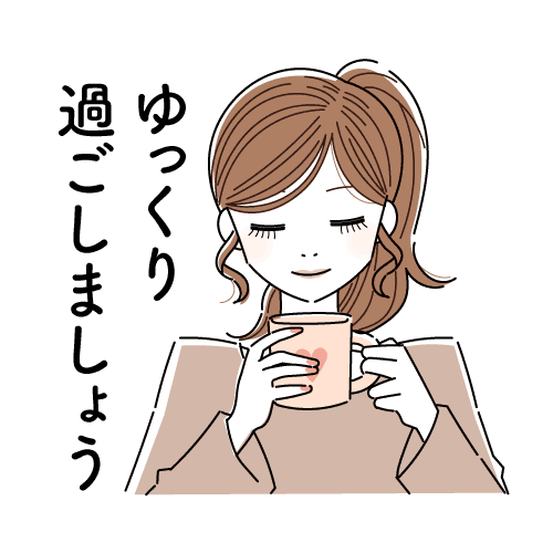 あなたの心に寄り添います ♡我慢しないしない♡ちょっとひと休みしませんか？ イメージ2