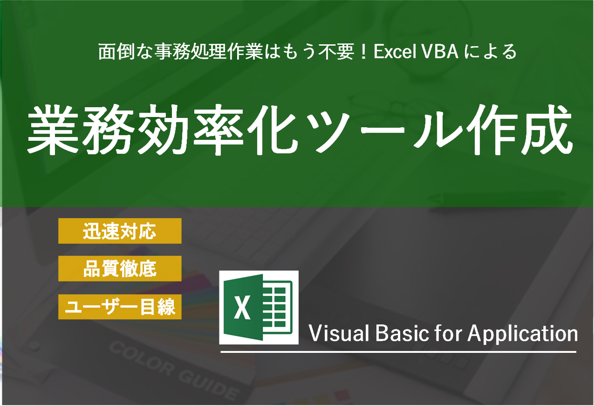 vba 業務システム: vba システム日付 – BETE