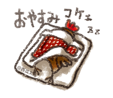 あなたの家族の「鳥さん」【アイコンイラスト】描きます★