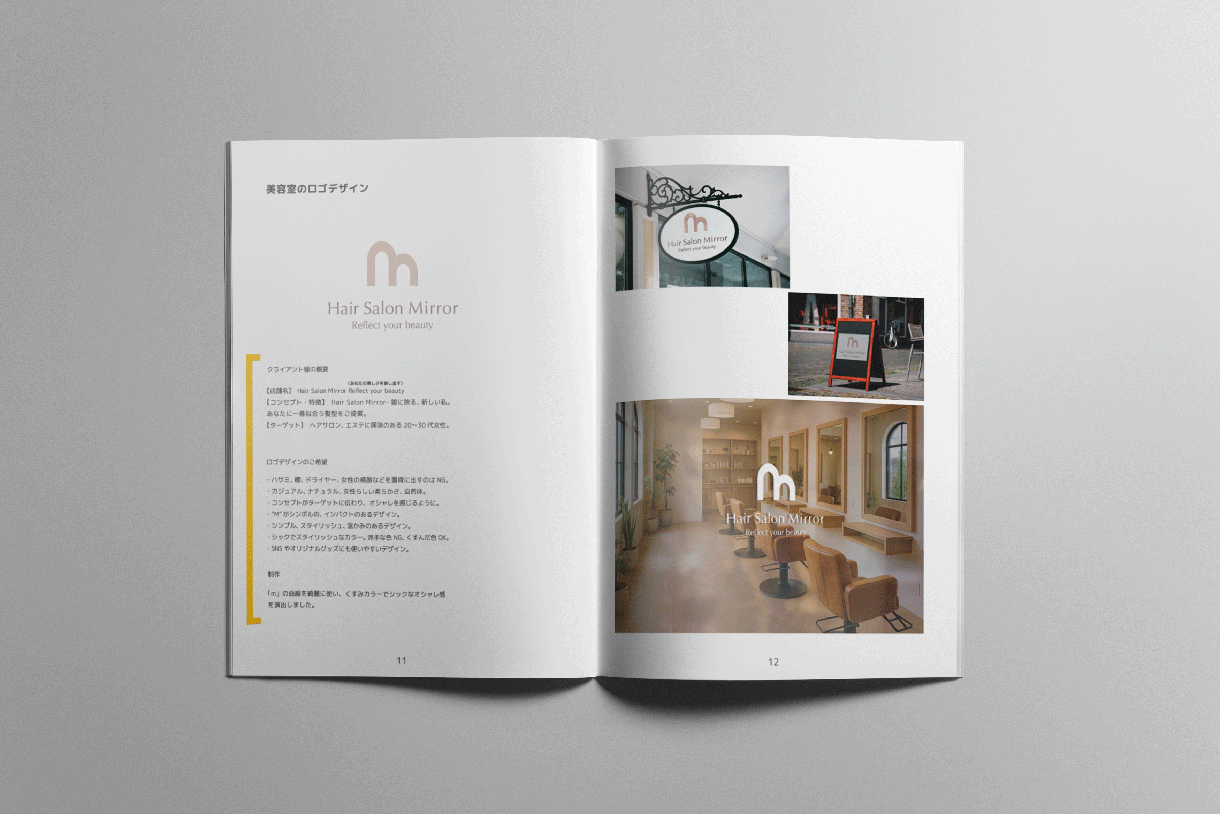 中綴じ冊子のデザインを承ります 印刷会社様への入稿用データ作成と事前チェックもいたします。 イメージ5