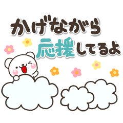 精神科ナースがライン感覚でお話します あなたの今、辛い、寂しい、嬉しい気持ちに素早くお返事します イメージ2