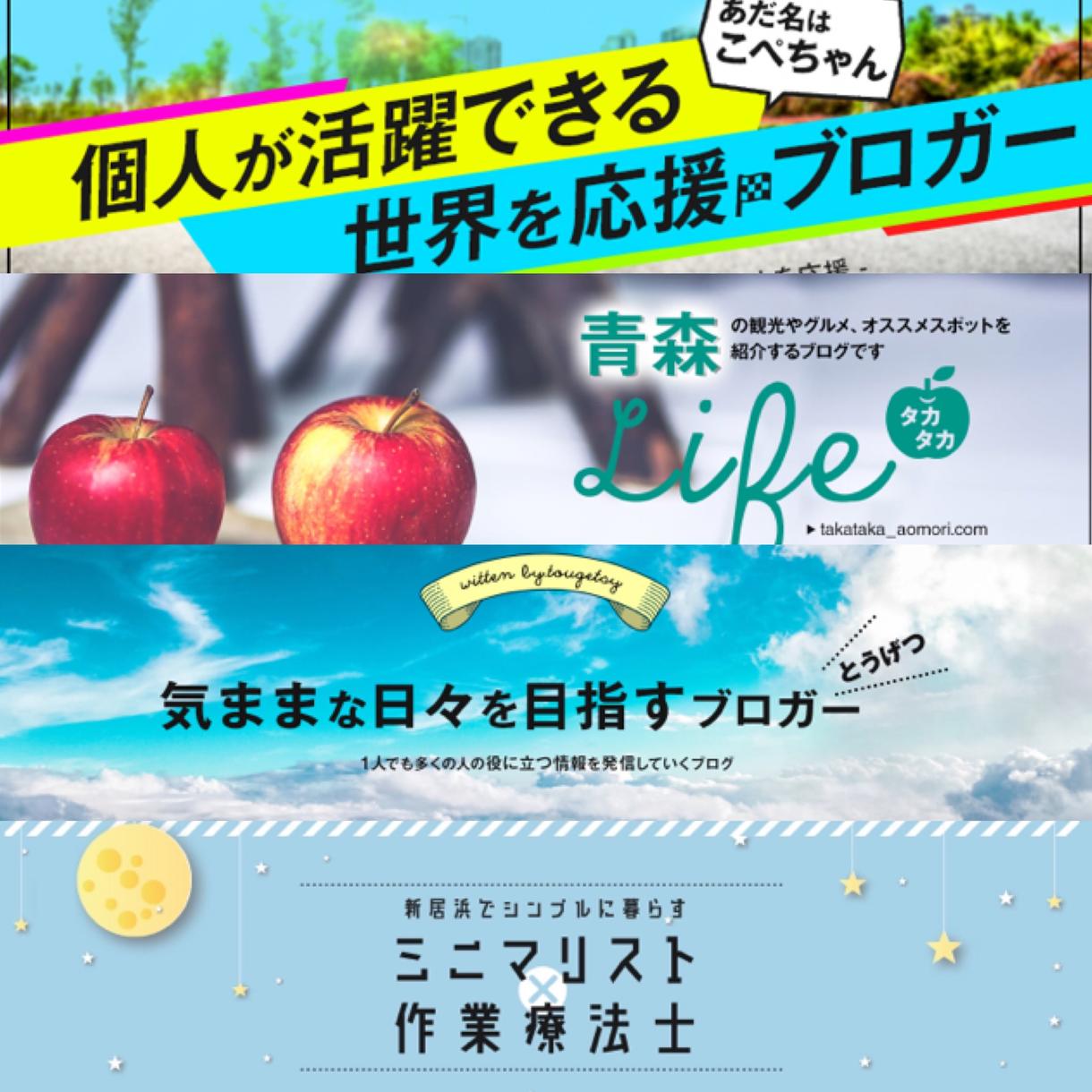 Twitterのヘッダー画像制作を行います Twitter画面をお洒落にオリジナリティを出したい方へ